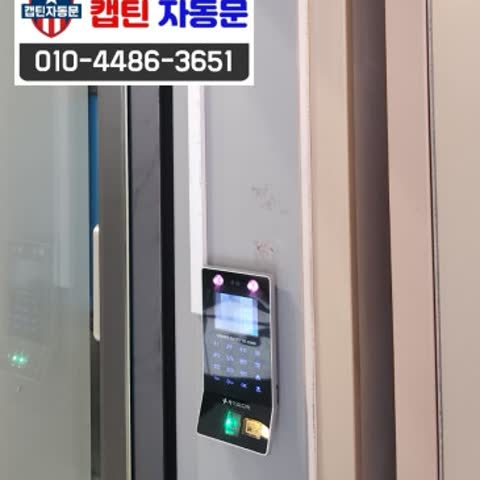 출퇴근기록기 하나로 근태관리 끝! 얼굴인식·지문인식으로 더 똑똑하게